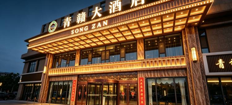 青赣酒店(城北区青海藏文化博物院店)图片