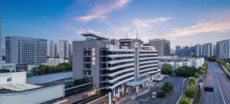 全季酒店(杭州拱墅亚运公园店)图片