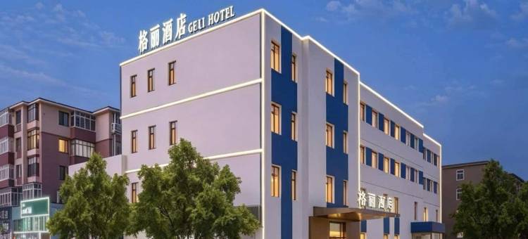 格林·格丽酒店(大连华南广场山东路店)图片