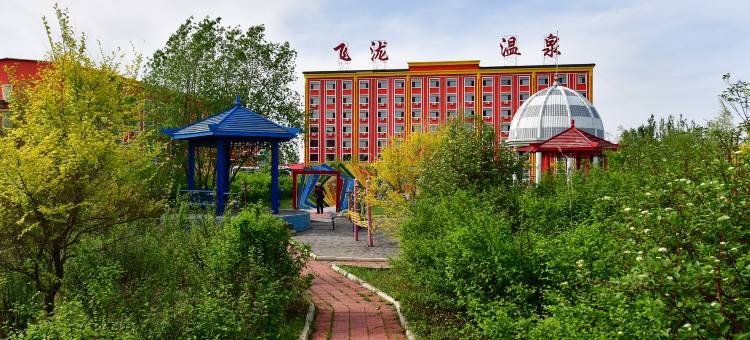 林甸飞泷四季温泉图片