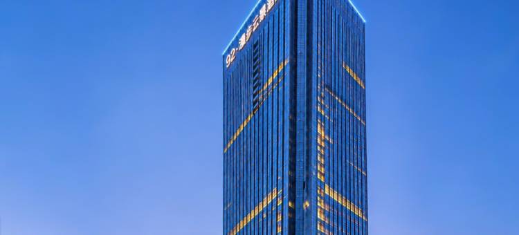 92·漫步云景酒店NATO Walking In The Clouds(合肥高铁南站店)图片