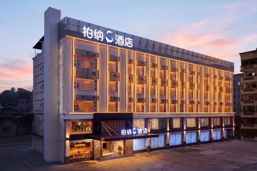 龍巖柏納S酒店(蓮花山公園店)