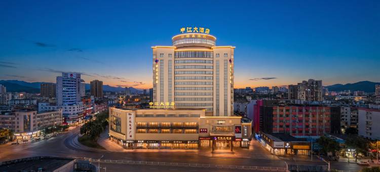 中江大酒店(铜陵长江中路地下步行街百大购物中心店)图片