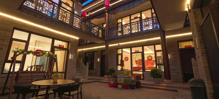 平遥熙悦庭民宿(平遥古城店)图片