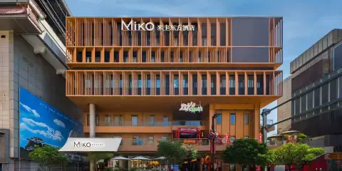 麗呈米卡東方酒店(西安永寧門鐘樓地鐵站店)