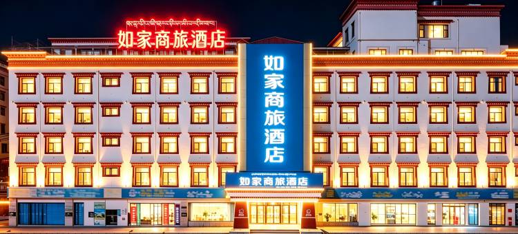 如家商旅酒店(拉萨大昭寺八廓商城店)图片