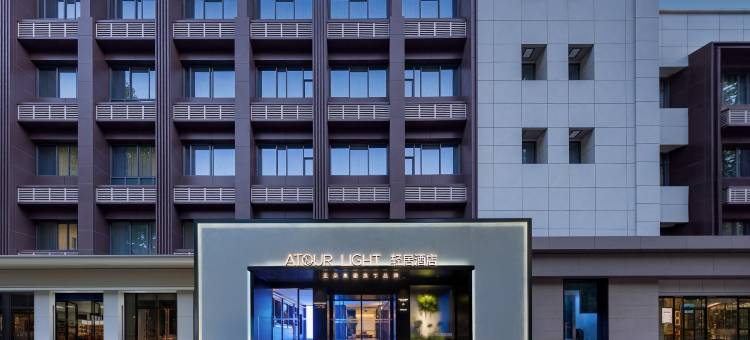 西安陕西历史博物馆小寨东路轻居酒店图片