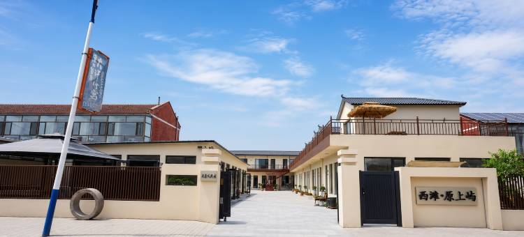 西滩·原上屿民宿(丰宁坝上草原中国马镇店)图片