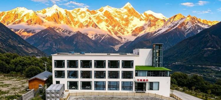 米林万宸酒店(索松村店)图片
