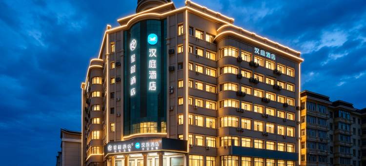 汉庭酒店(延吉市政府延边大学网红墙店)图片