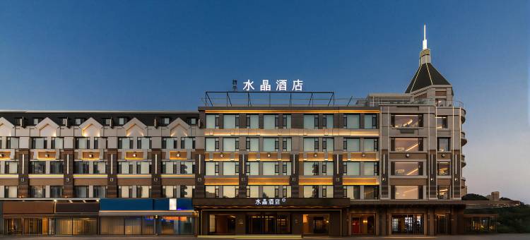 大连星海广场海景桔子水晶酒店图片