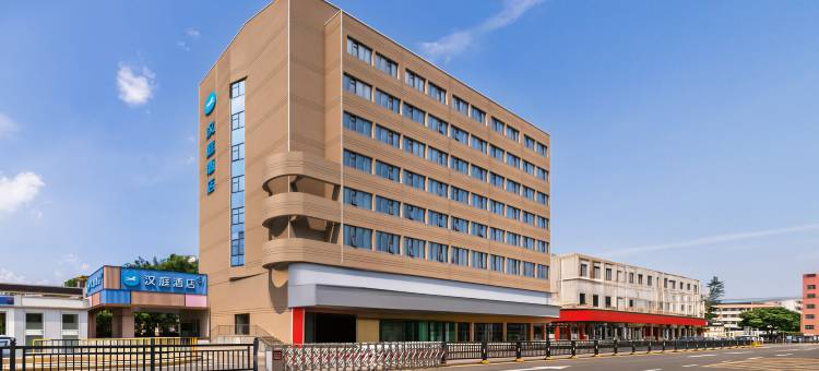 汉庭酒店(中山火炬开发区中山港大道店)图片