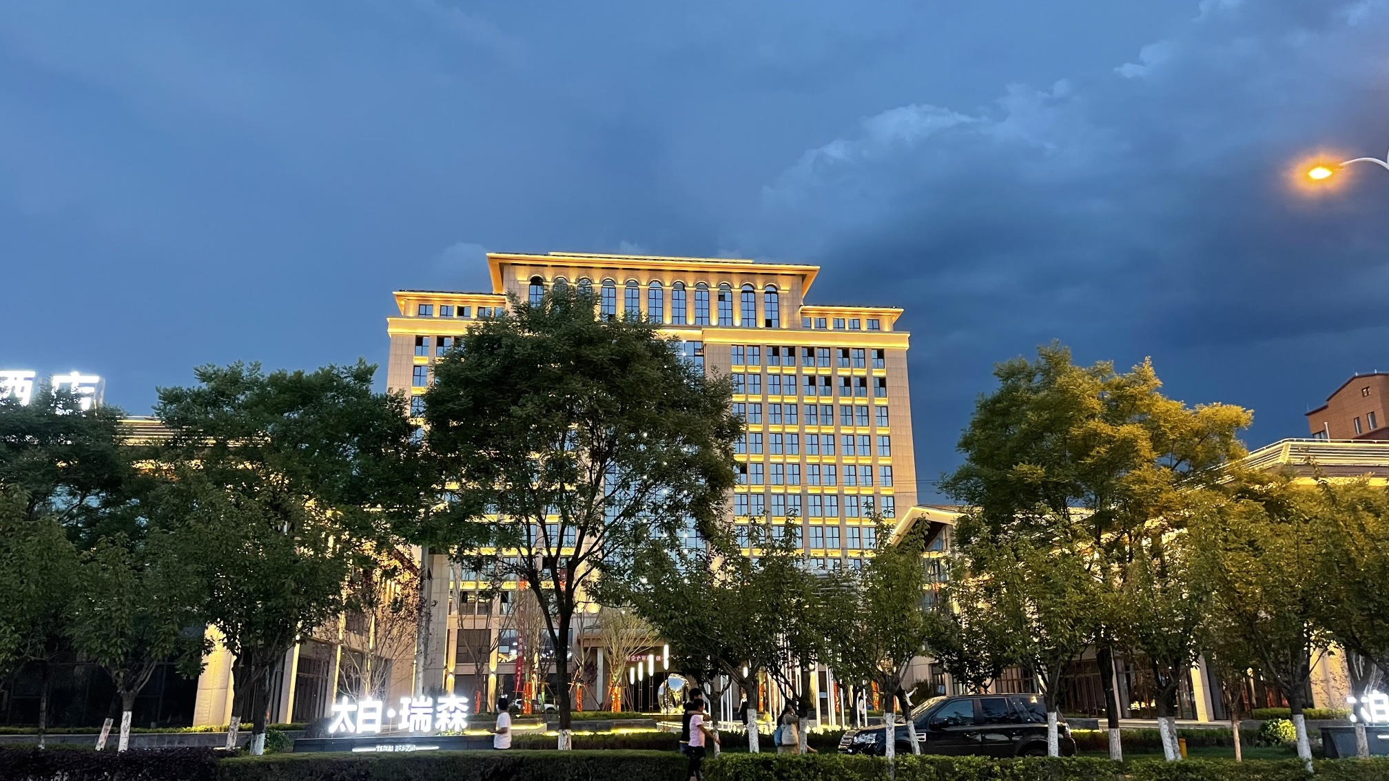 Taibai Ruissen Hotel Over view