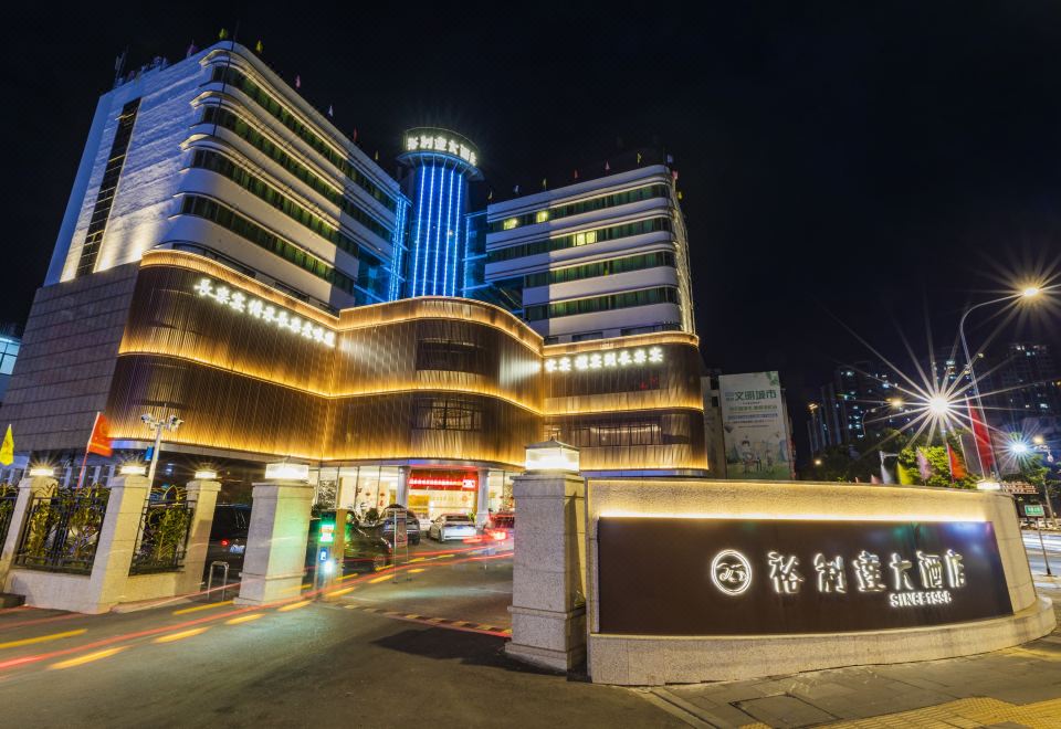 广州山水时尚酒店（花都店）外观图