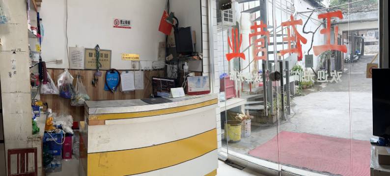 汉中庭院招待所图片