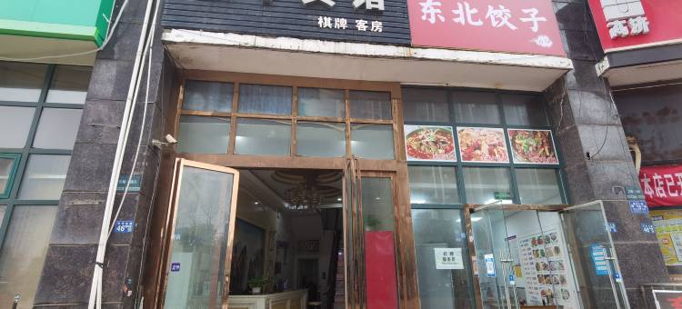 泰宁宾馆(武汉谭鑫培公园地铁站店)图片