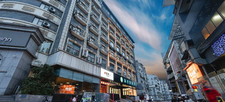 城市便捷酒店(徐州苏宁广场1818美食广场店)图片