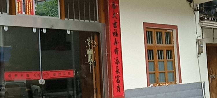 阳朔漓江徒步之家民宿图片