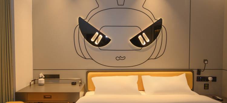 IU酒店(重庆云阳滨江大道店)图片