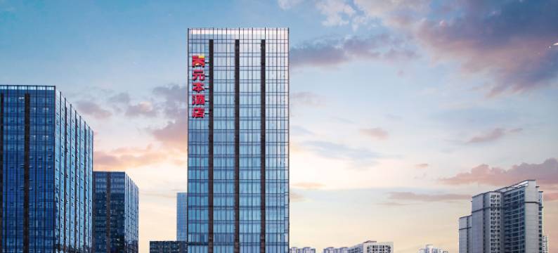 元本酒店(遵义新蒲林达美食城店)图片