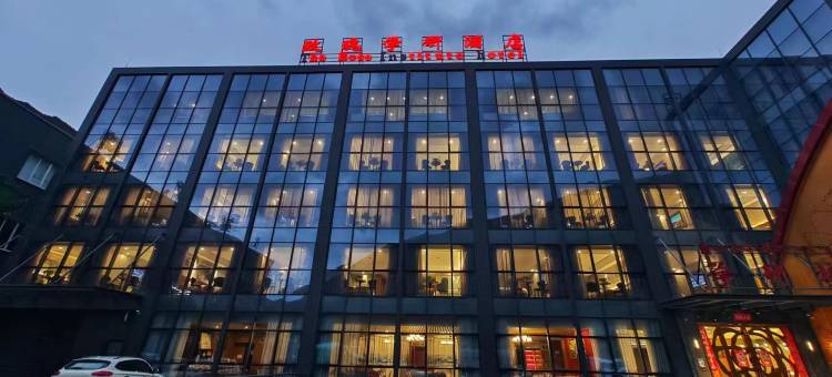 小金玫瑰学研酒店图片
