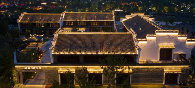 盐渎·顾公馆(盐城大洋湾景区店)图片