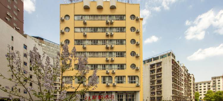 赫柏酒店(娄底火车站石马公园店)图片