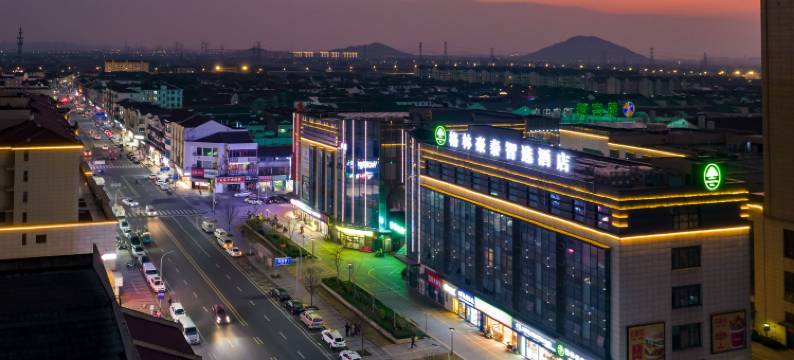 格林豪泰智选酒店(无锡洛社镇杨市园大街店)图片