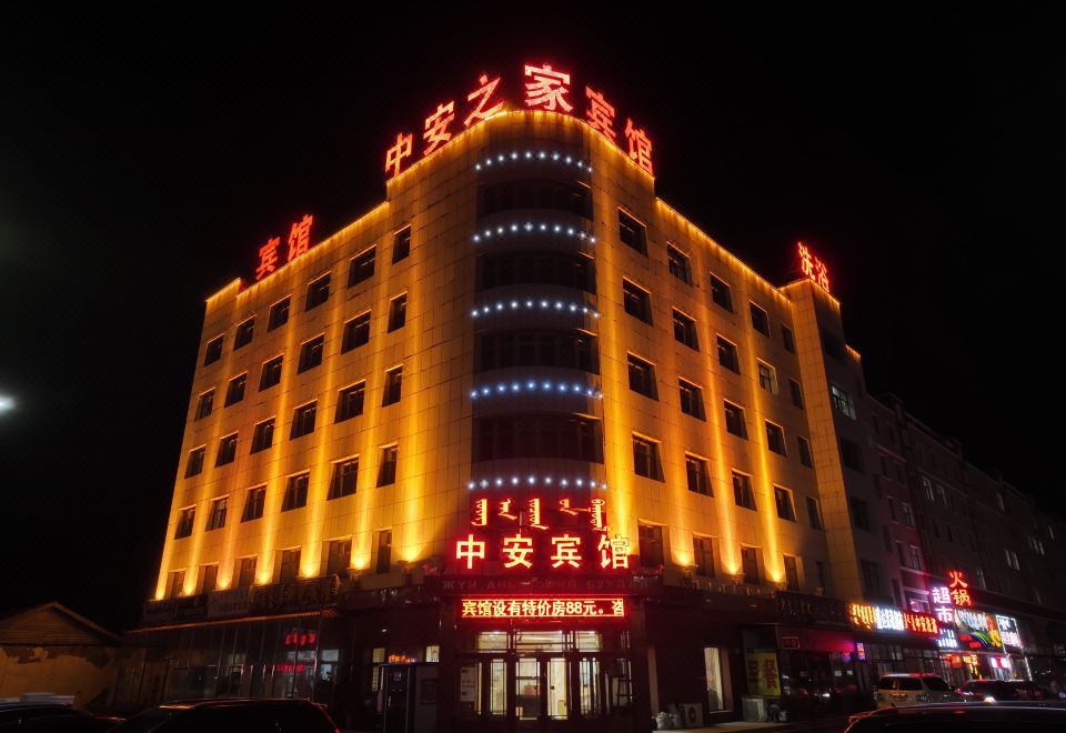 Zhong'an Zhijia Hotel