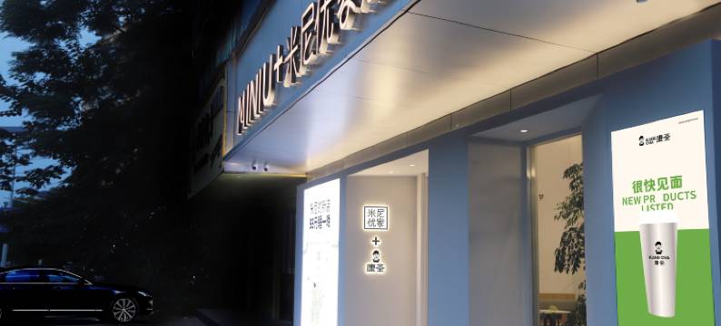 米尼优家酒店(于都工业园芦山店)图片