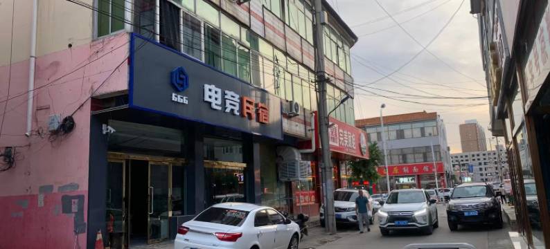 怀仁666电竞民宿图片