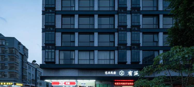 东莞有溪艺术民宿(寮步西溪古村店)图片