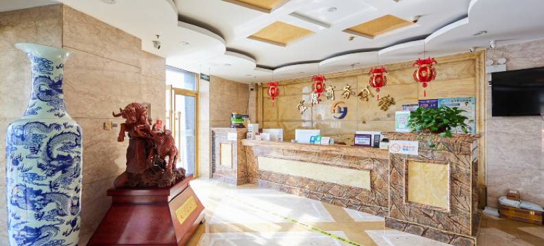 赤城宏原商务会馆(赤城汽车站店)图片