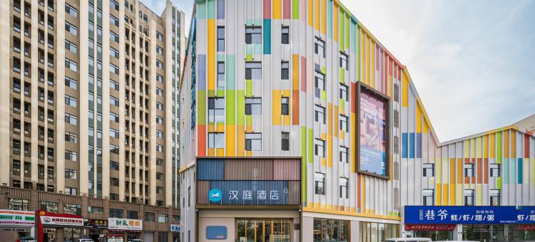 汉庭酒店(梅河口海龙湖市政府店)图片