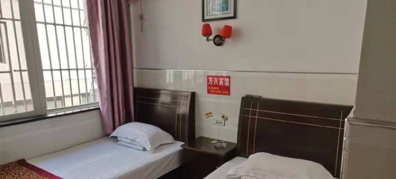 池州万兴民宿图片