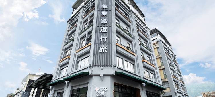 集集铁道行旅图片