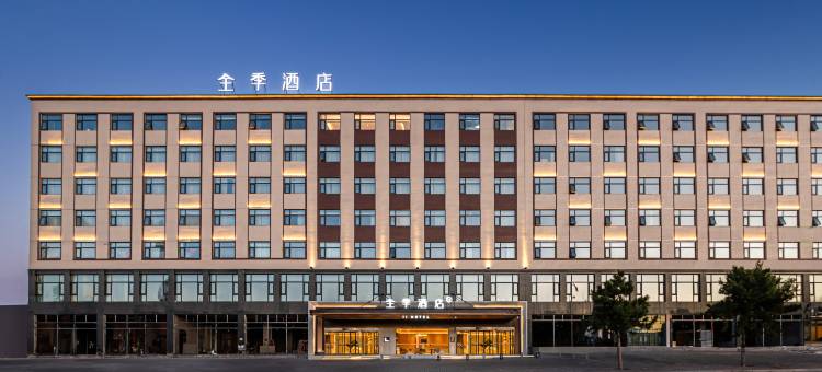 全季酒店(榆林神木锦界店)图片