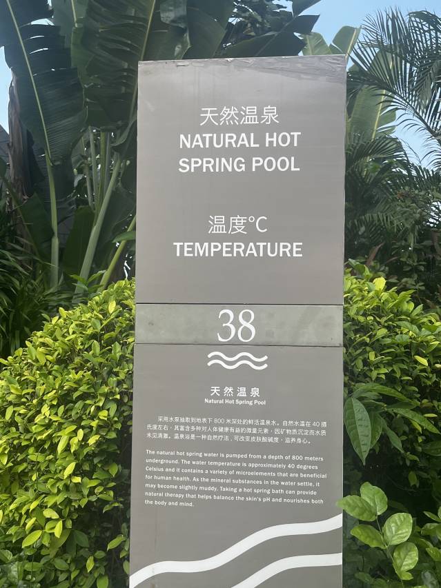 海口国宾馆图片