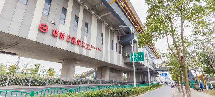 拾光民宿(上海浦东肿瘤医院店)图片
