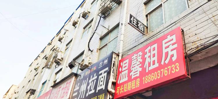 温馨租房图片