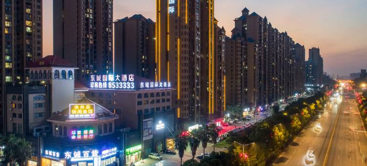 东城国际大酒店Eastern City Hotel(衡阳火车站酃湖万达店)图片