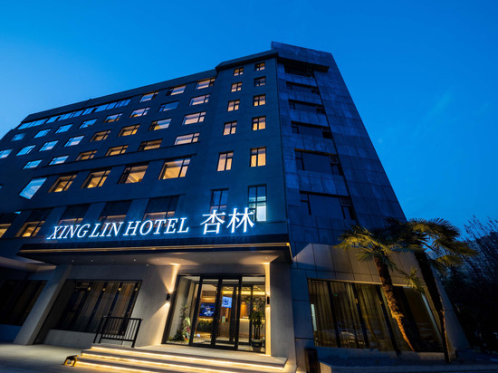 杏林酒店(西安交通大学店)