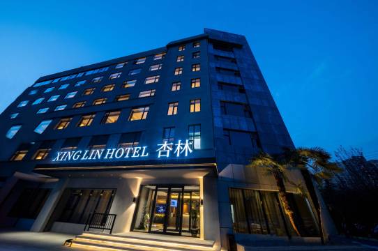 杏林酒店(西安交通大学店)