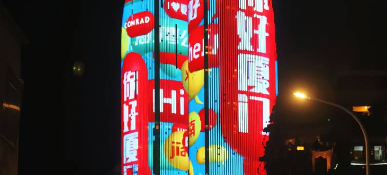 欣越公寓(厦门机场店)图片