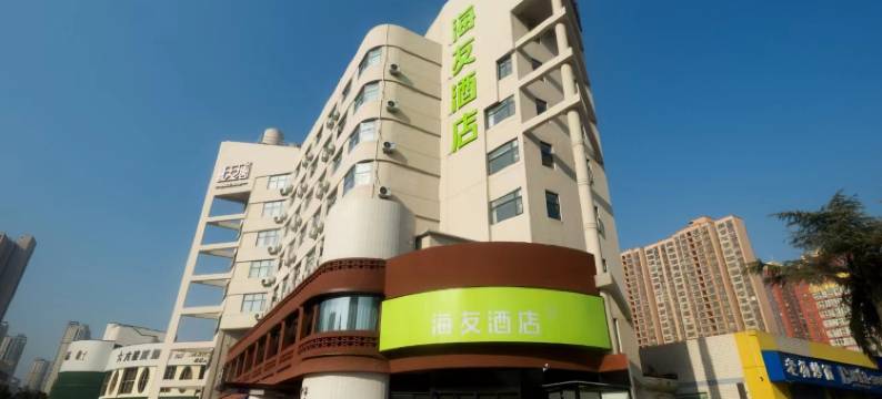 海友酒店(郑州正弘汇瑞达路店)图片