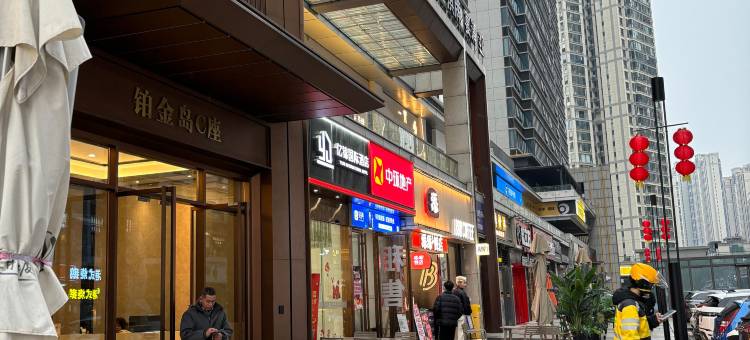 米朵佳臻选(湖南金融中心店)图片