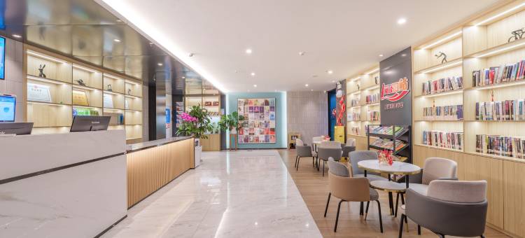 玉溪如玉阅读文化主题酒店图片