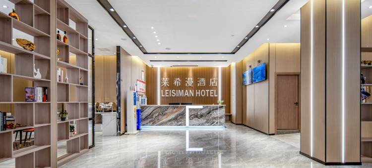 定安莱希漫酒店(和平南路店)图片