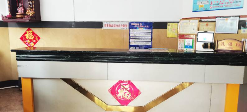 兴安湘林宾馆图片