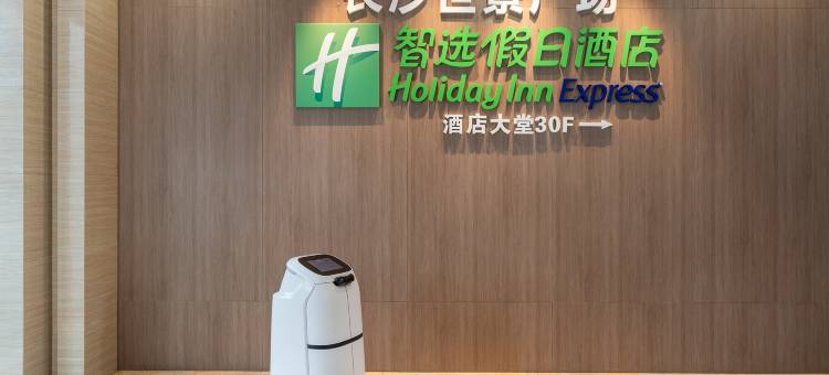 长沙世景广场智选假日酒店(星沙经济开发区店)图片